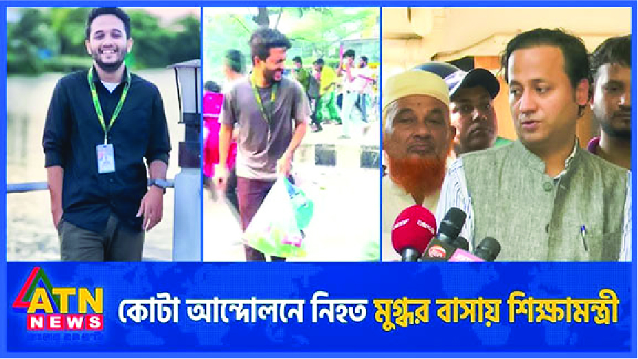 Image of মীর মাহফুজুর রহমান মুগ্ধ
